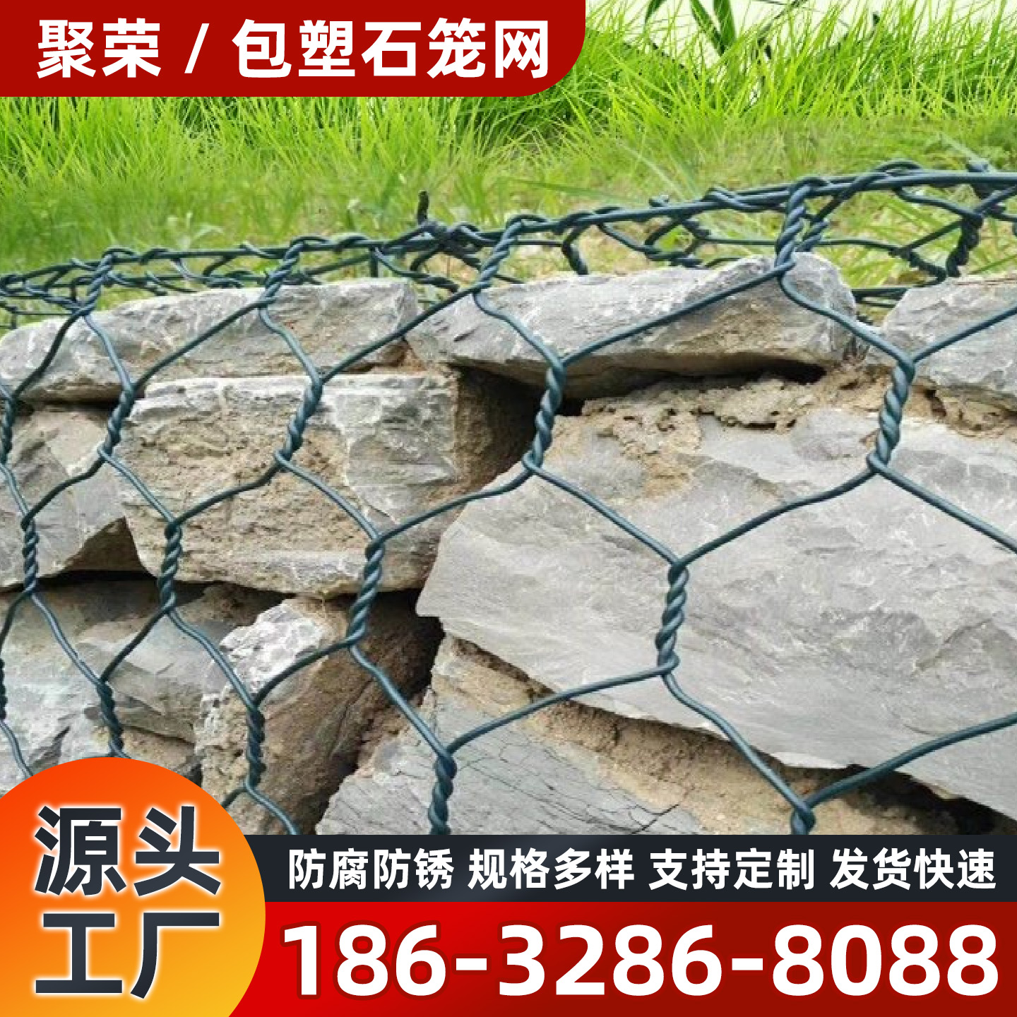 抚顺市石笼格宾网钢格栅 - 一站式服务