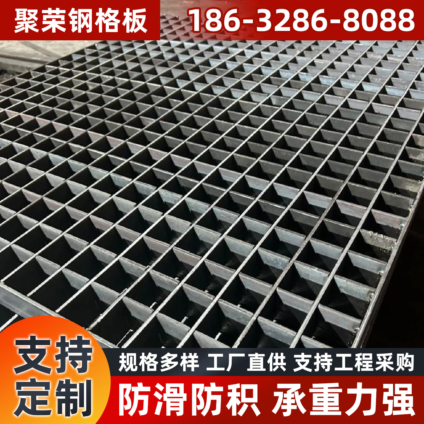 抚顺市宾格网钢格板 - 推荐
