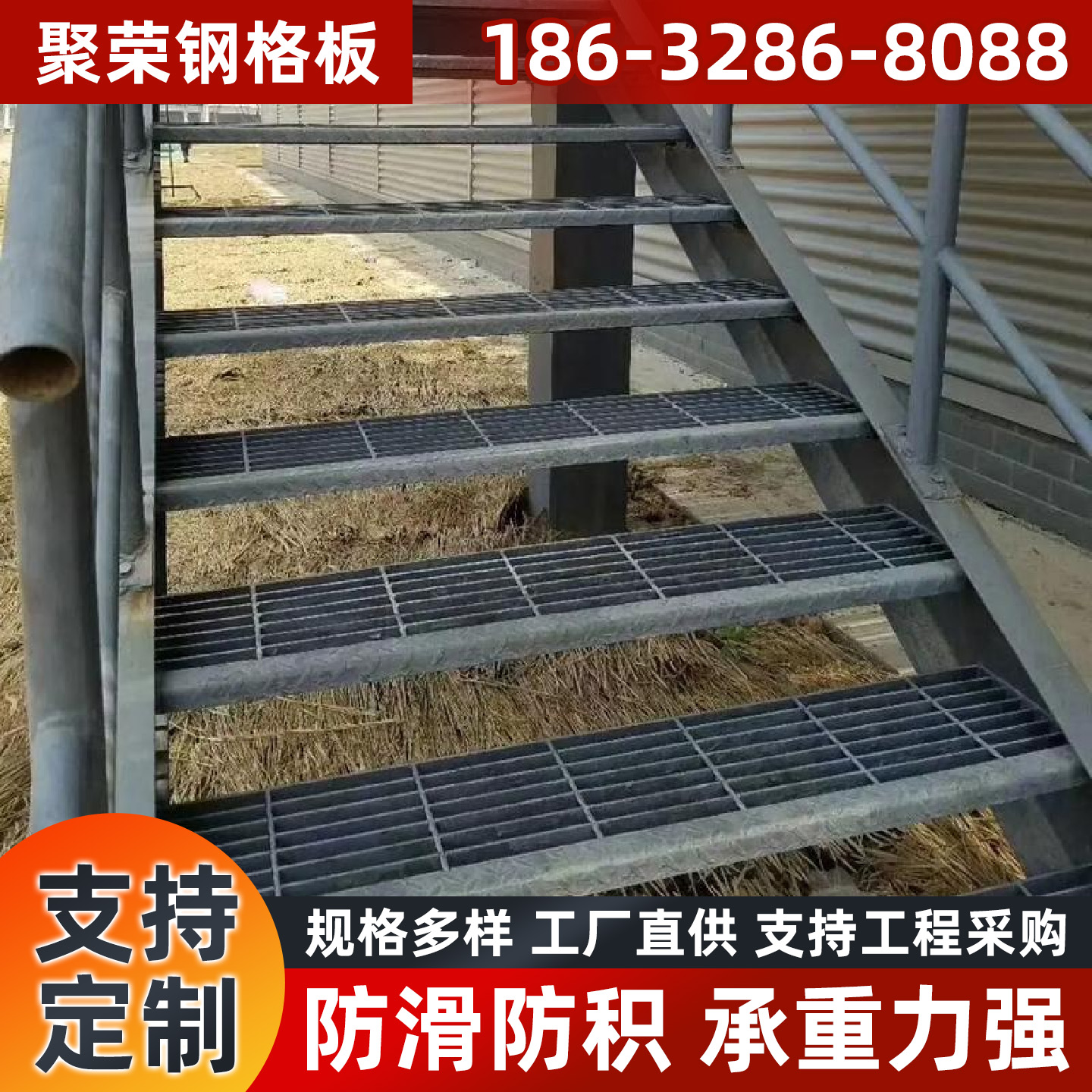 抚顺市格宾笼踏步板 - 推荐